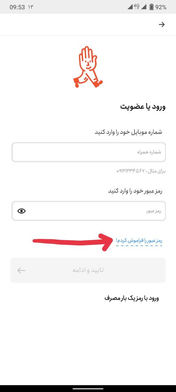 سلام بات